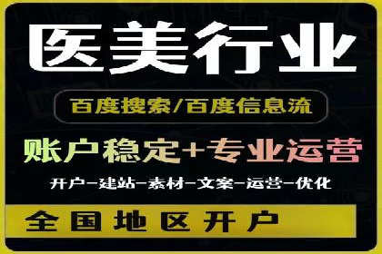 抖音信息流推广的创意形式与效果评估