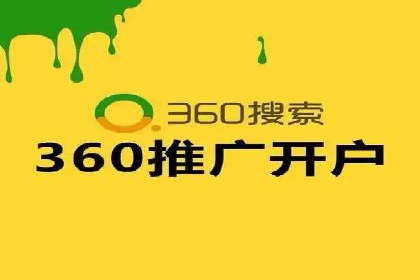 百度推广计费透明度及优化成本案例分享