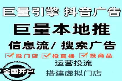 百度竞价广告投放策略：案例分析及优化建议